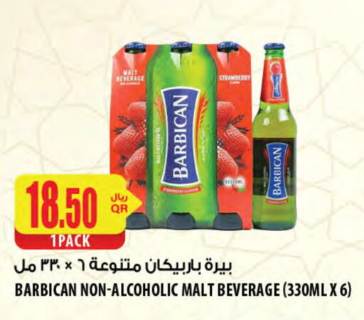 BARBICAN available at Al Meera in Qatar - Al Shamal