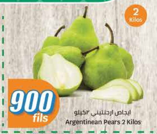 available at City Hypermarket in Kuwait - Jahra Governorate