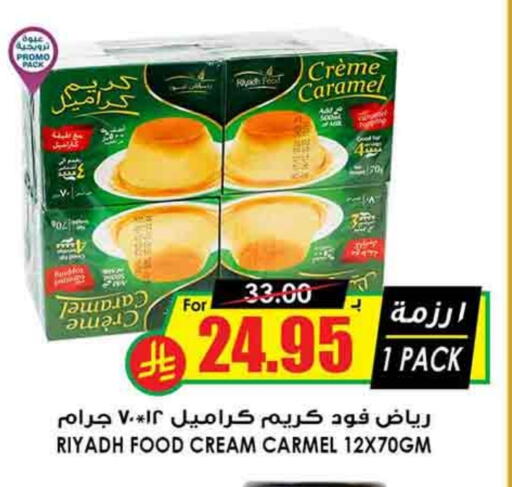 available at Prime Supermarket in KSA, Saudi Arabia, Saudi - Unayzah