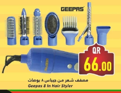 GEEPAS Hair Appliances available at Dana Hypermarket in Qatar - Al Rayyan