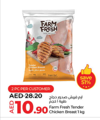 FARM FRESH Chicken Breast available at Lulu Hypermarket in UAE - Umm al Quwain