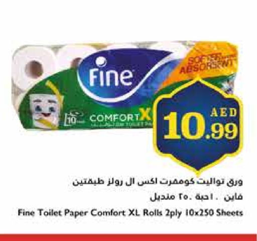 FINE available at Trolleys Supermarket in UAE - Dubai