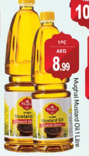 Mustard Oil available at TALAL MARKET in UAE - Sharjah / Ajman