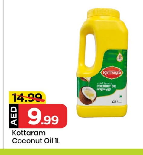 Coconut Oil available at Mark & Save in UAE - Sharjah / Ajman