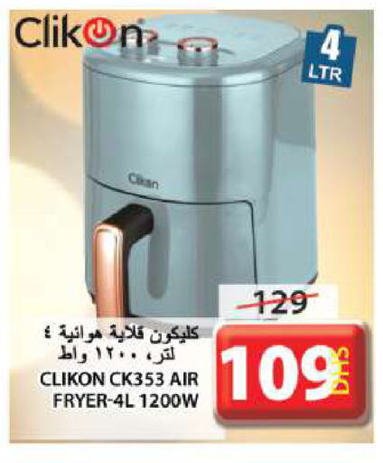 CLIKON Air Fryer available at Grand Hyper Market in UAE - Sharjah / Ajman