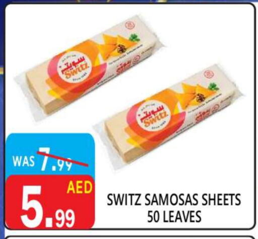 available at United Hypermarket in UAE - Dubai