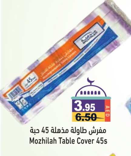 available at أسواق رامز in الإمارات العربية المتحدة , الامارات - دبي