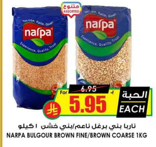 available at Prime Supermarket in KSA, Saudi Arabia, Saudi - Hafar Al Batin