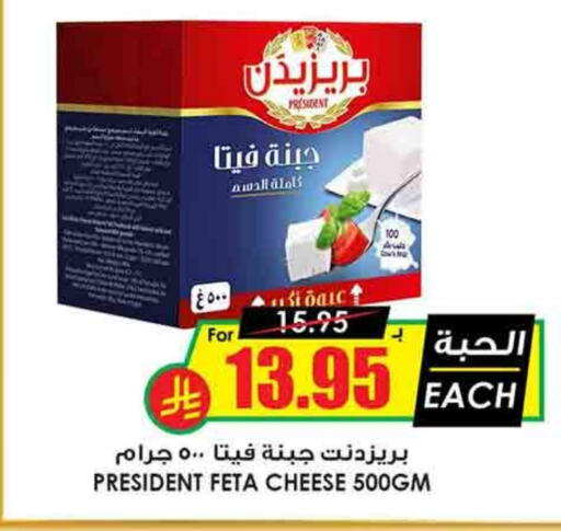 PRESIDENT Feta available at Prime Supermarket in KSA, Saudi Arabia, Saudi - Khamis Mushait