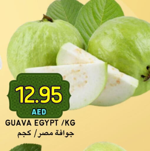 Guava from Egypt available at Select Market in UAE - Abu Dhabi