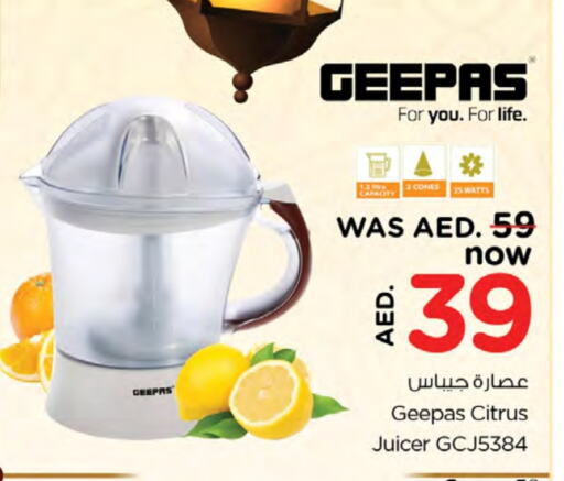 GEEPAS Juicer available at Nesto Hypermarket in UAE - Dubai