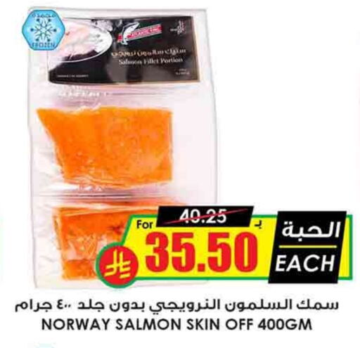 available at Prime Supermarket in KSA, Saudi Arabia, Saudi - Rafha