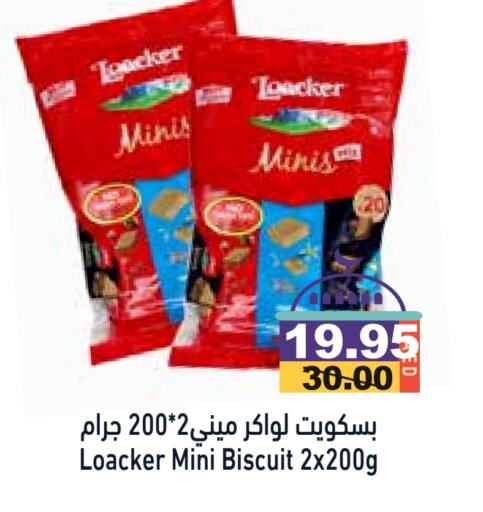 available at أسواق رامز in الإمارات العربية المتحدة , الامارات - دبي