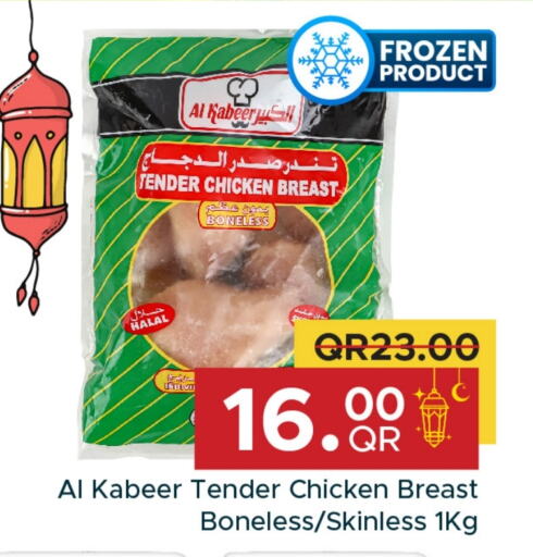 AL KABEER Chicken Breast available at Family Food Centre in Qatar - Al Wakra