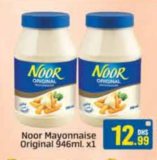 NOOR Mayonnaise available at FOODZONE SUPERMARKET in UAE - Sharjah / Ajman