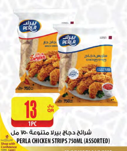 Chicken Strips available at Al Meera in Qatar - Al Wakra