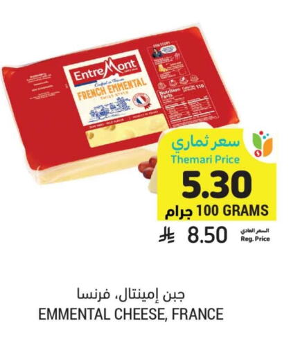 Emmental available at Tamimi Market in KSA, Saudi Arabia, Saudi - Ar Rass