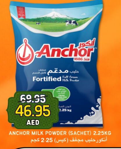 ANCHOR Milk Powder available at Select Market in UAE - Abu Dhabi