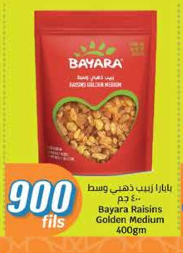 BAYARA available at City Hypermarket in Kuwait - Jahra Governorate