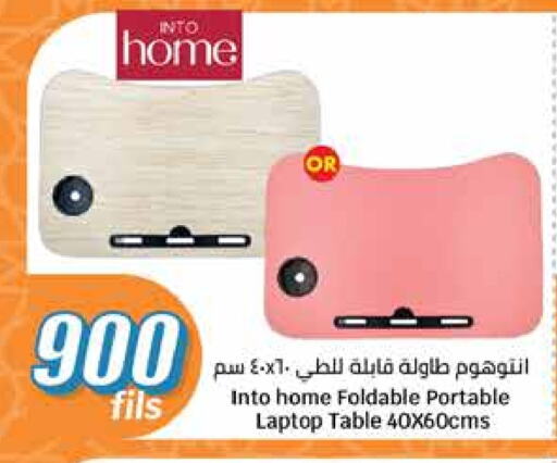 available at City Hypermarket in Kuwait - Ahmadi Governorate