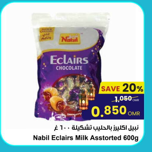 available at Sultan Center  in Oman - Sohar