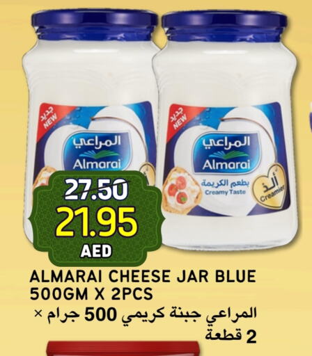 ALMARAI available at Select Market in UAE - Abu Dhabi