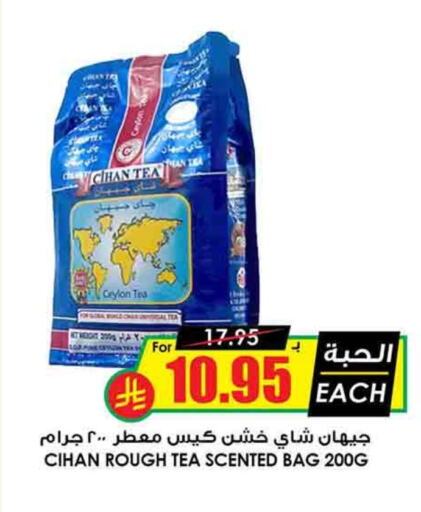 Tea Bags available at Prime Supermarket in KSA, Saudi Arabia, Saudi - Hafar Al Batin