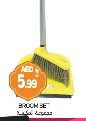 Cleaning Aid available at Souk Al Mubarak Hypermarket in UAE - Sharjah / Ajman