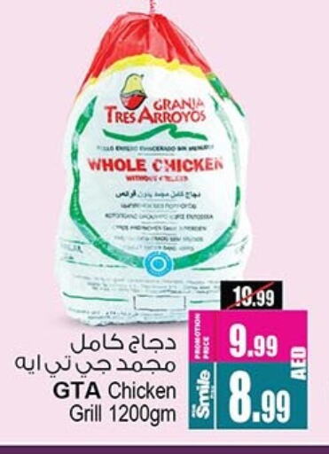 Fresh Whole Chicken available at Ansar Mall in UAE - Sharjah / Ajman