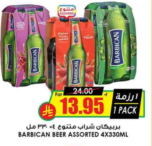 BARBICAN available at Prime Supermarket in KSA, Saudi Arabia, Saudi - Yanbu