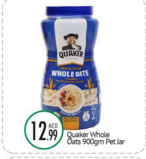 QUAKER Oats available at BIGmart in UAE - Abu Dhabi