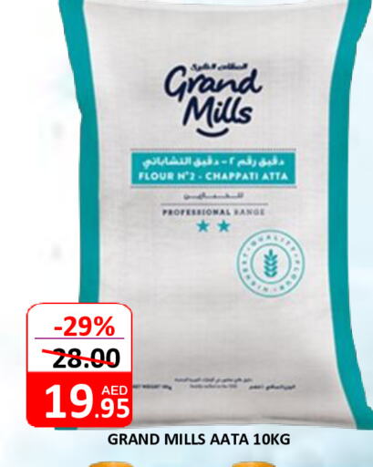 GRAND MILLS Wheat Flour available at ROYAL GULF HYPERMARKET LLC in UAE - Abu Dhabi