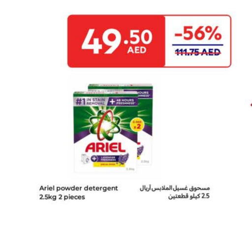 ARIEL Detergent available at Carrefour UAE in UAE - Fujairah