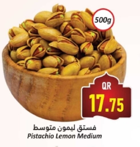 Lemon available at Dana Hypermarket in Qatar - Al Daayen