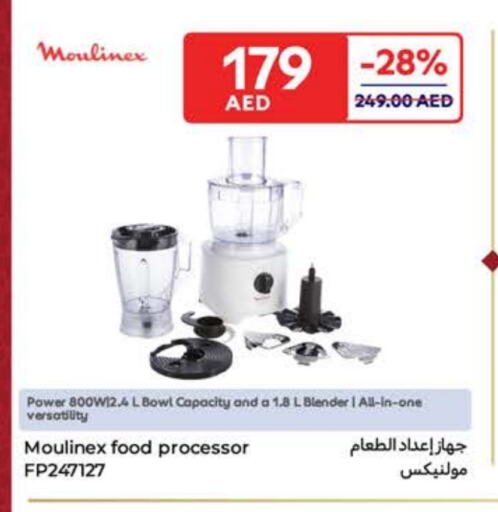 MOULINEX Mixer / Grinder available at Carrefour UAE in UAE - Fujairah