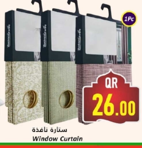 available at Dana Hypermarket in Qatar - Al Shamal