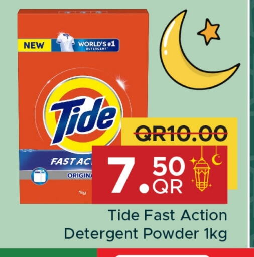 TIDE Detergent available at Family Food Centre in Qatar - Doha