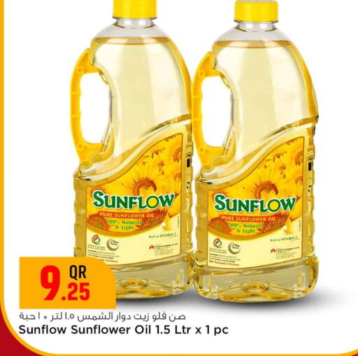 SUNFLOW Sunflower Oil available at Safari Hypermarket in Qatar - Umm Salal