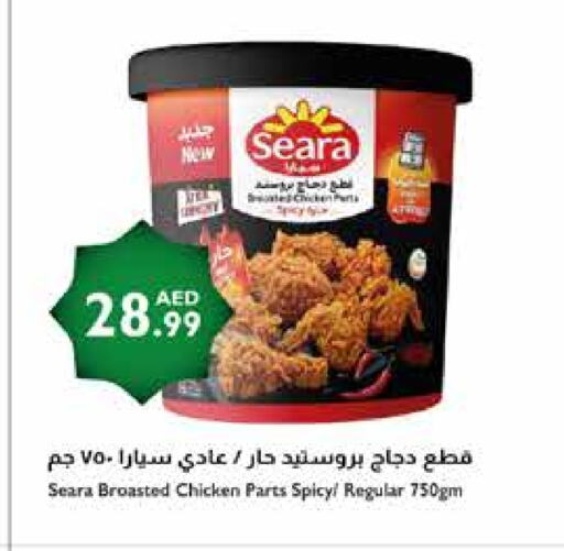 SEARA available at Istanbul Supermarket in UAE - Dubai