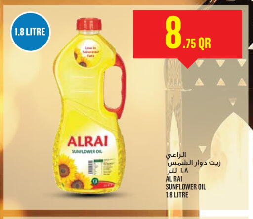 Sunflower Oil available at Monoprix in Qatar - Umm Salal