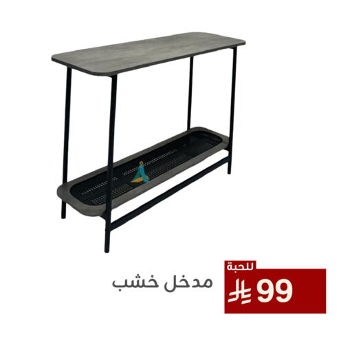 available at تخفيضات العائلة in مملكة العربية السعودية, السعودية, سعودية - المنطقة الشرقية