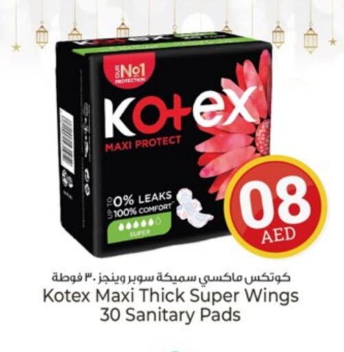 KOTEX available at Kenz Hypermarket in UAE - Sharjah / Ajman