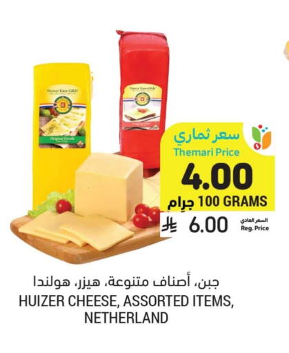 available at Tamimi Market in KSA, Saudi Arabia, Saudi - Hafar Al Batin