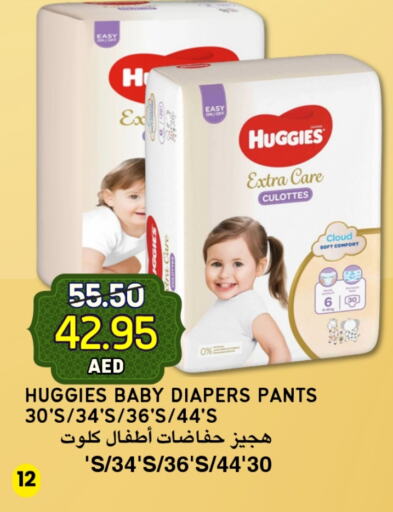 available at Select Market in UAE - Abu Dhabi