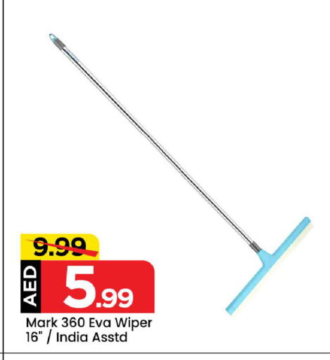 Cleaning Aid available at Mark & Save in UAE - Dubai