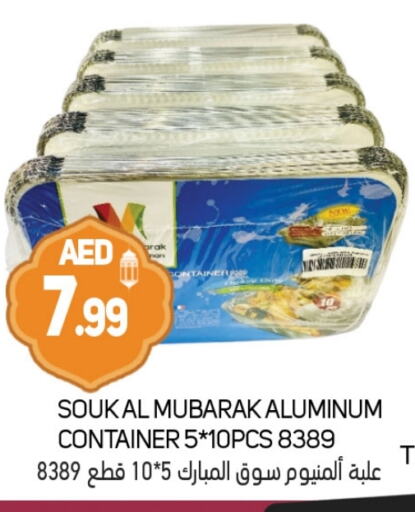 available at Souk Al Mubarak Hypermarket in UAE - Sharjah / Ajman