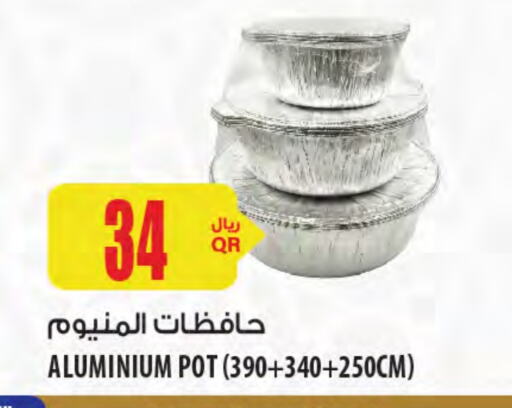 available at شركة الميرة للمواد الاستهلاكية in قطر - الشحانية