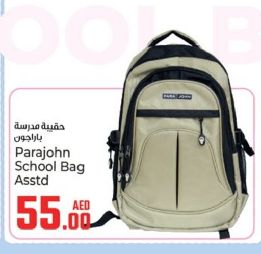 School Bag available at Kenz Hypermarket in UAE - Sharjah / Ajman