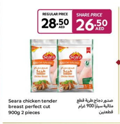 SEARA Chicken Breast available at Carrefour UAE in UAE - Fujairah