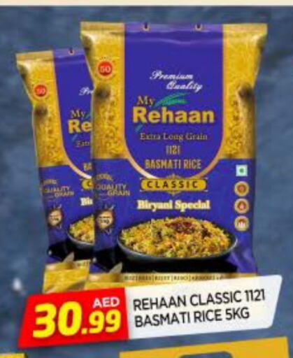 Basmati / Biryani Rice available at AL MADINA in UAE - Sharjah / Ajman